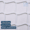 Сетка для ограждения спортивных площадок 100х100 мм 5 мм белая (капрон, полипропилен)