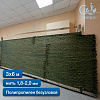 Защитная сетка для НПЗ от дронов 3х6 м хаки (основа для плетения)