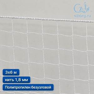 Защитная сетка для НПЗ от дронов 3х6 м 1,8 мм белый с окантовкой (основа для плетения)