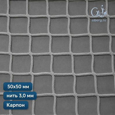 Антидроновая сетка для НПЗ 50х50 мм 3 мм белая капрон (мин. заказ 600 м2)